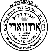 Udvara